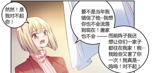 第42话19
