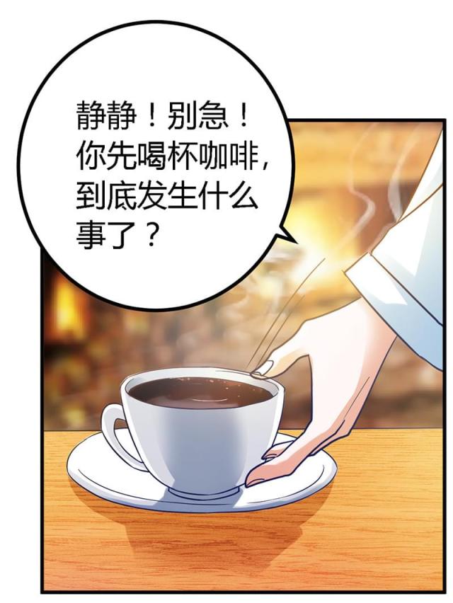 第42话2