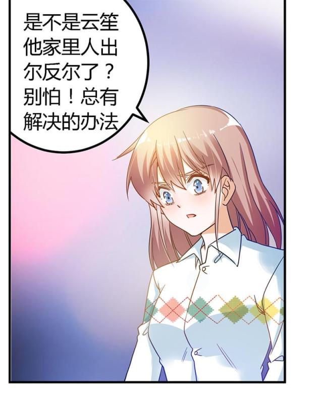第42话3
