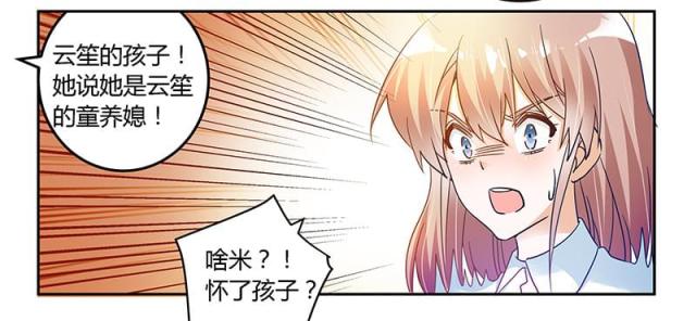 第42话5