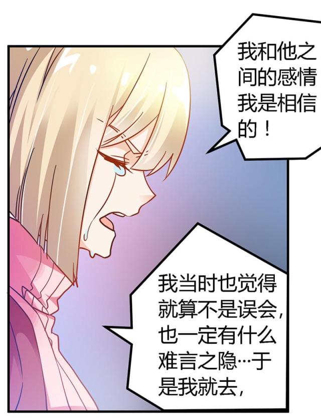 第42话7