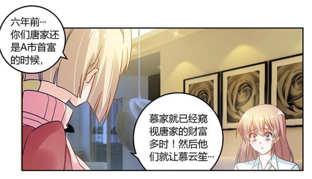 第42话9