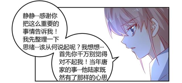 第43话1