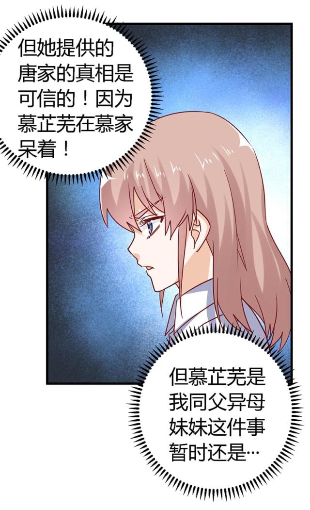 第43话10