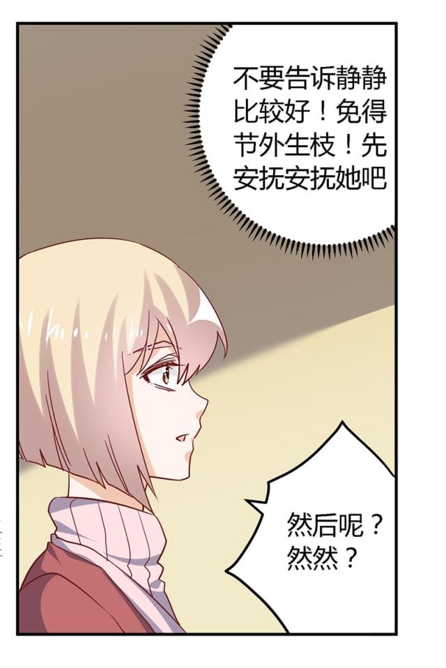 第43话11