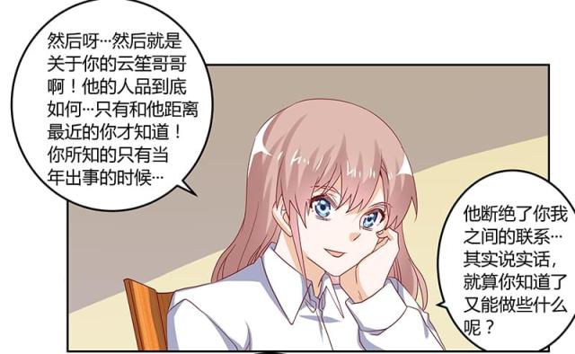 第43话12