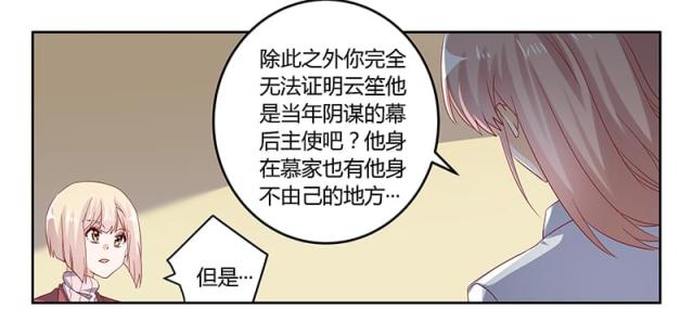 第43话13