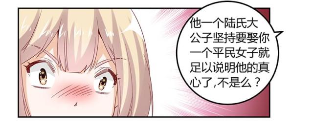 第43话14