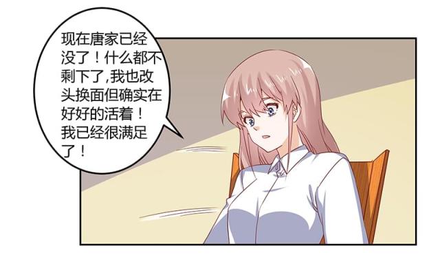 第43话15