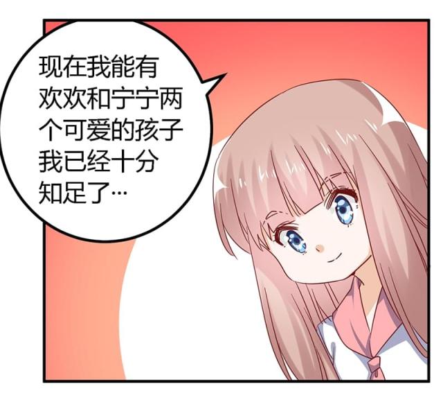 第43话16