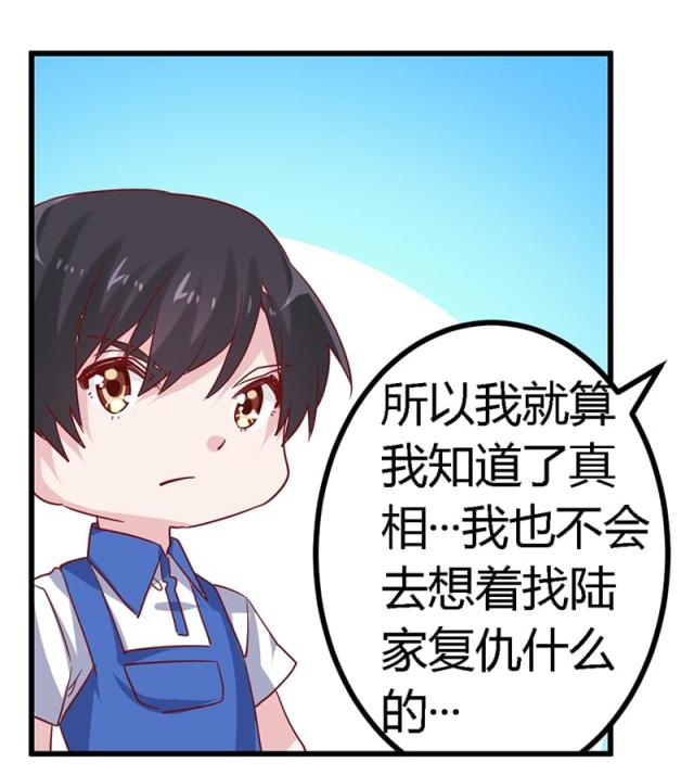 第43话17