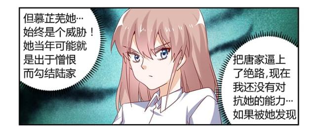 第43话18