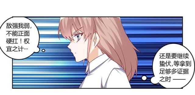 第43话19