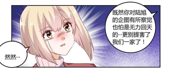 第43话2