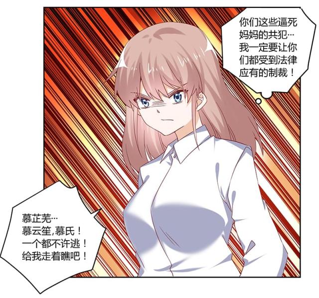 第43话20