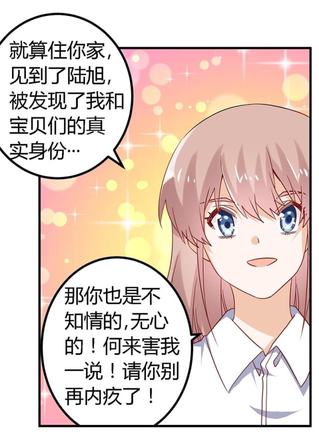 第43话3