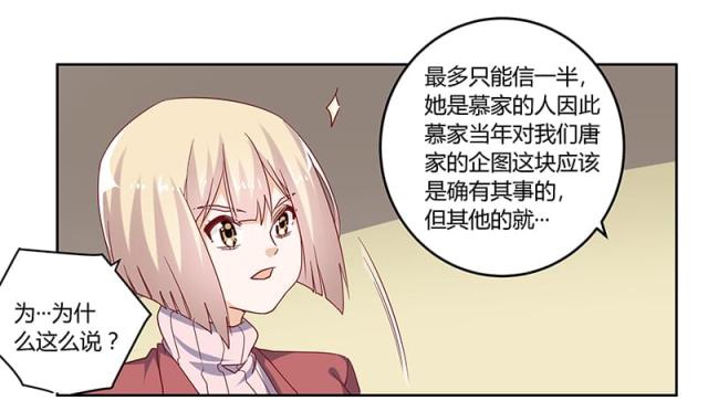 第43话6