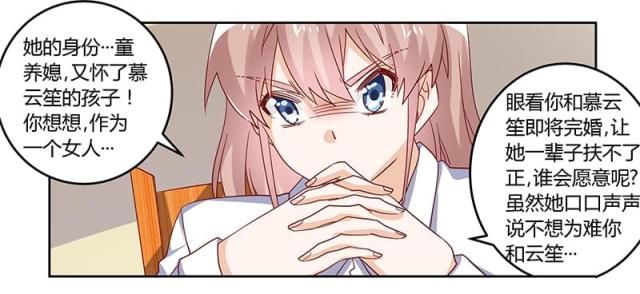 第43话7