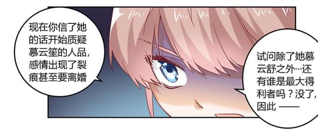 第43话8