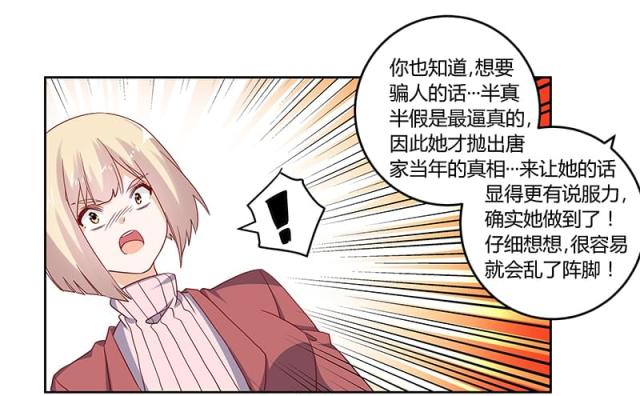 第43话9