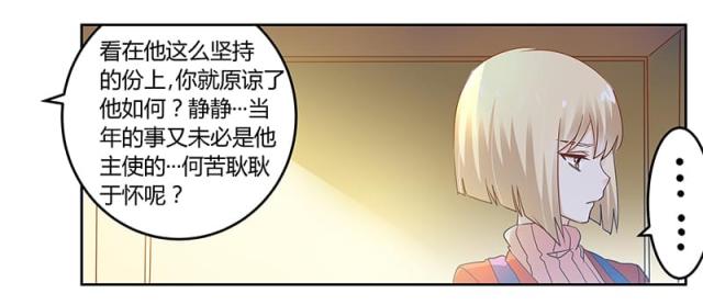 第44话10
