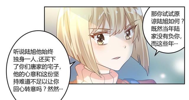 第44话11