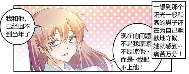 第44话14