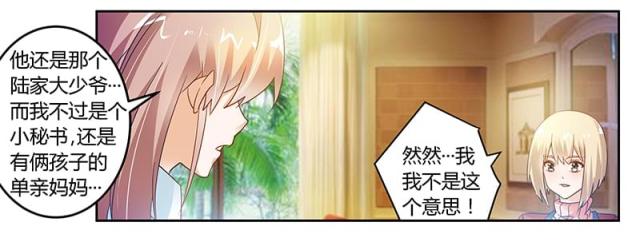 第44话15