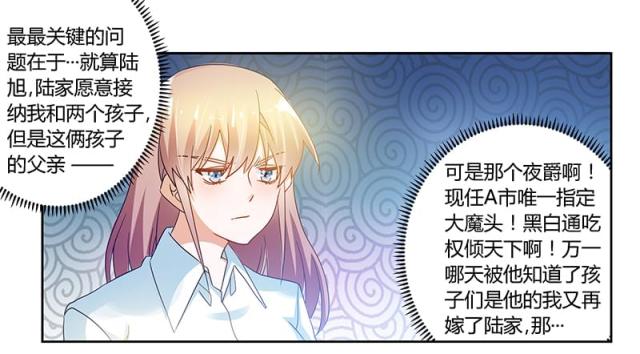 第44话16
