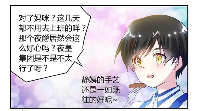 第44话17