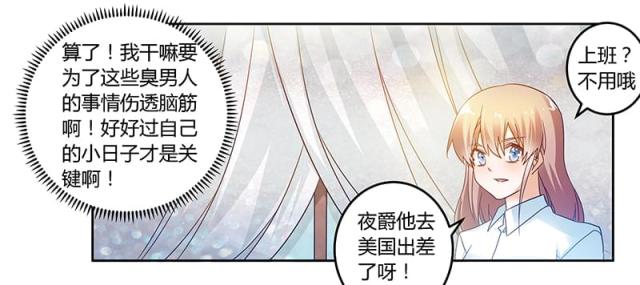 第44话18