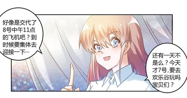 第44话19