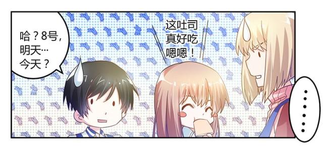 第44话20