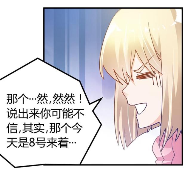 第44话21