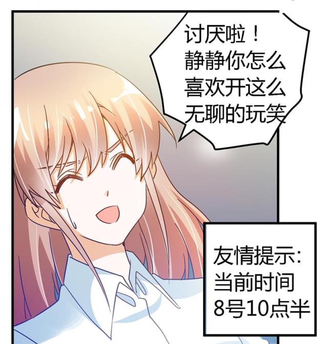 第44话22