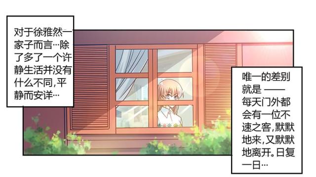 第44话6