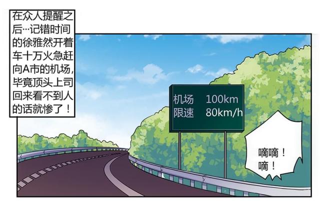 第45话0