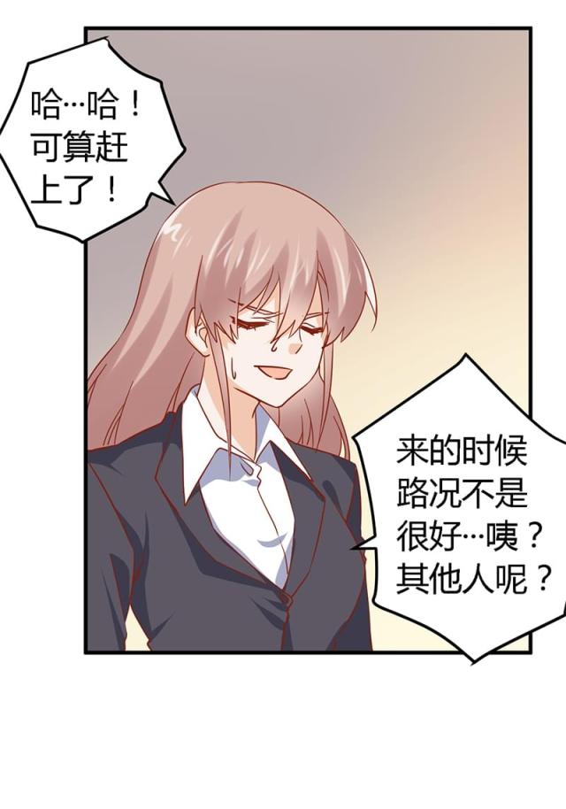 第45话11