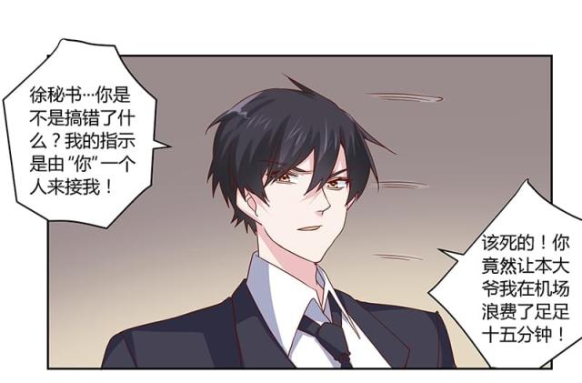 第45话13
