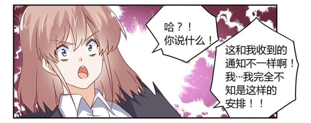 第45话14