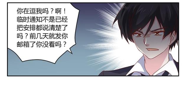 第45话15