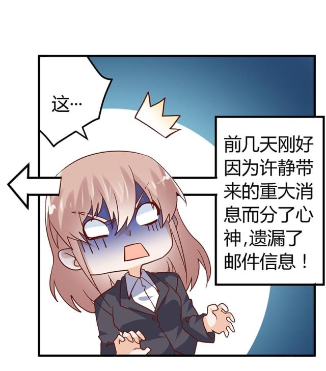 第45话16