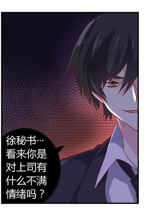 第45话17