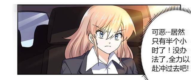 第45话2