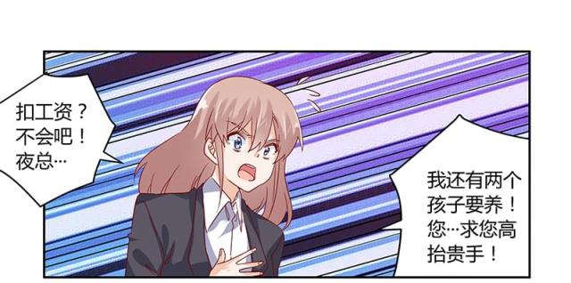 第45话20