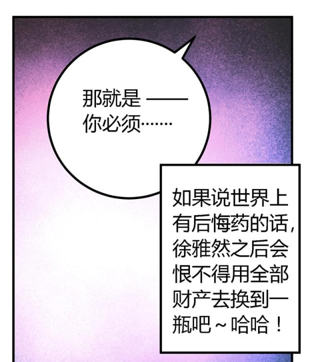 第45话23