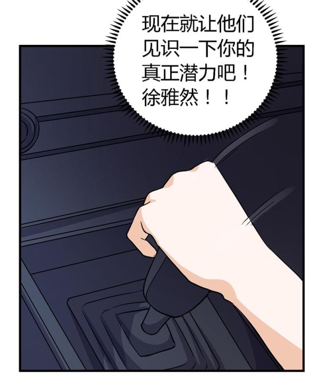 第45话3