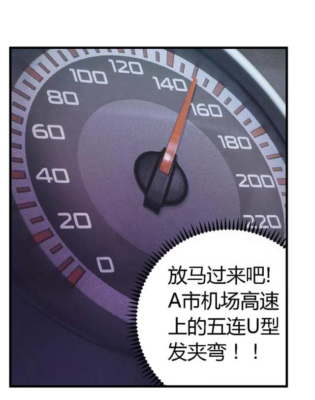第45话4
