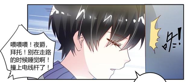 第46话10