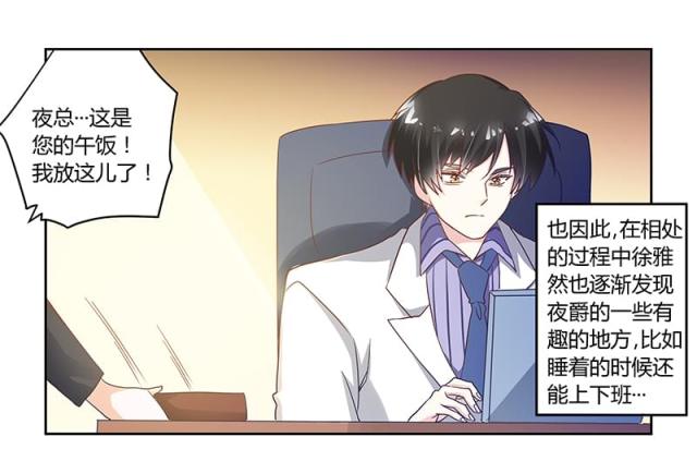 第46话12